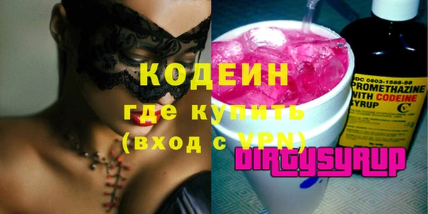 марихуана Нефтегорск