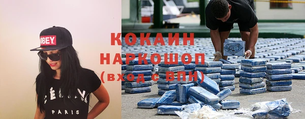 марихуана Нефтегорск