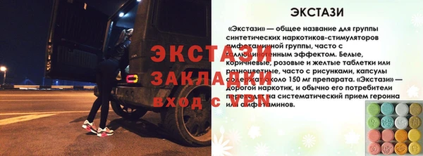 бутират Нея