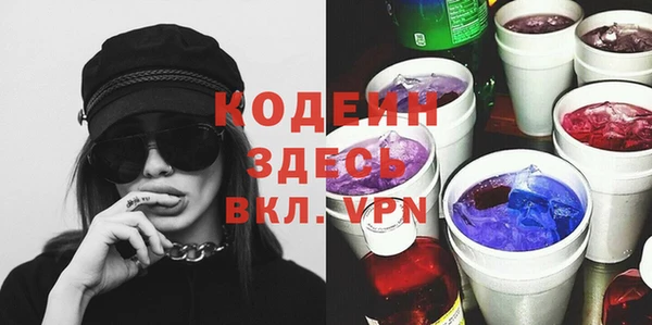 гашишное масло Нефтекумск