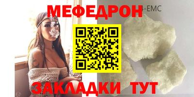 альфа пвп Апрелевка