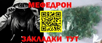 каннабис Новодвинск