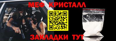 круглые Новозыбков