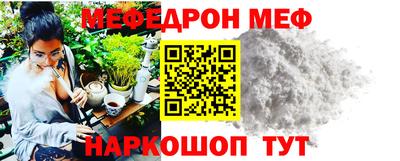круглые Новозыбков