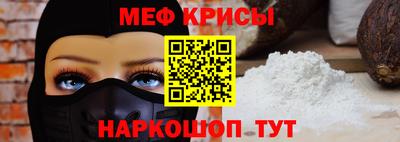круглые Новозыбков