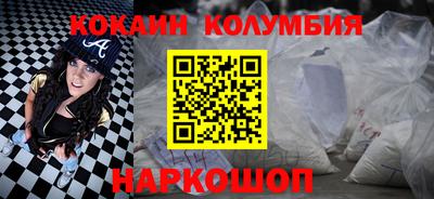 круглые Новозыбков