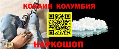 ПСИЛОЦИБИНОВЫЕ ГРИБЫ Новокубанск