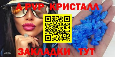 ПСИЛОЦИБИНОВЫЕ ГРИБЫ Новокубанск
