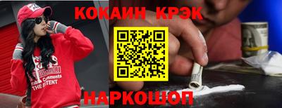 экстази Апшеронск