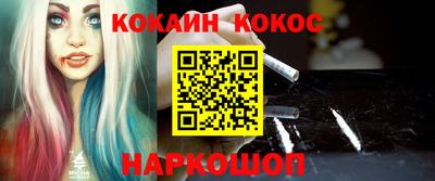 каннабис Новодвинск