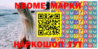 ПСИЛОЦИБИНОВЫЕ ГРИБЫ Новокубанск
