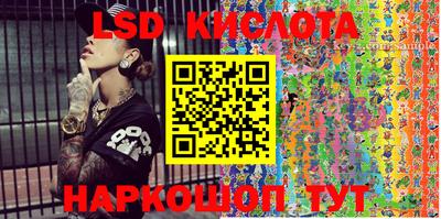 круглые Новозыбков