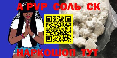 каннабис Новодвинск