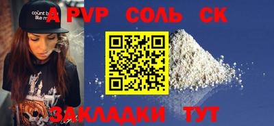 ешки Обнинск