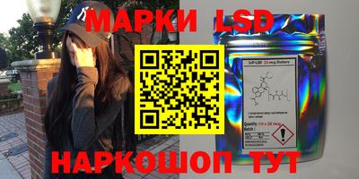 круглые Новозыбков