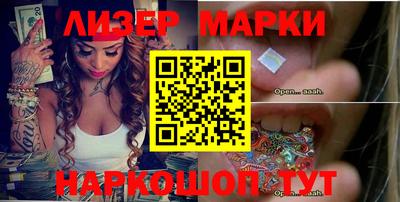 круглые Новозыбков