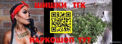 каннабис Новодвинск
