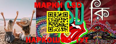 ПСИЛОЦИБИНОВЫЕ ГРИБЫ Новокубанск