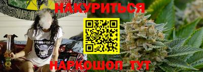 ПСИЛОЦИБИНОВЫЕ ГРИБЫ Новокубанск