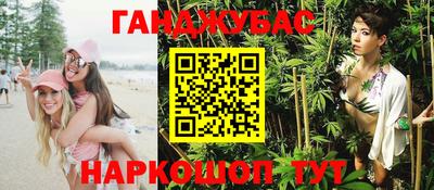 ПСИЛОЦИБИНОВЫЕ ГРИБЫ Новокубанск