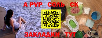 круглые Новозыбков