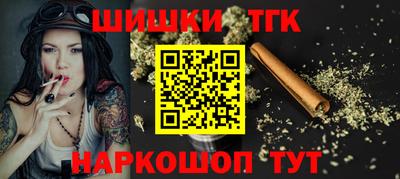 ПСИЛОЦИБИНОВЫЕ ГРИБЫ Новокубанск