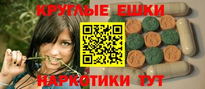 каннабис Новодвинск