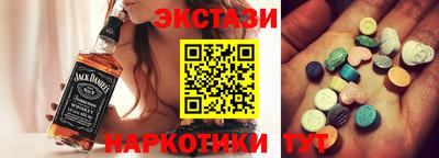 каннабис Новодвинск