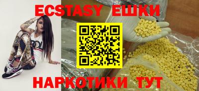 ПСИЛОЦИБИНОВЫЕ ГРИБЫ Новокубанск