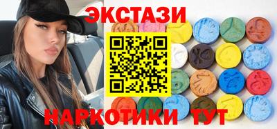каннабис Новодвинск