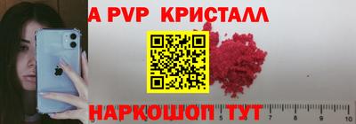 ПСИЛОЦИБИНОВЫЕ ГРИБЫ Новокубанск