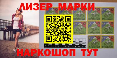 ПСИЛОЦИБИНОВЫЕ ГРИБЫ Новокубанск