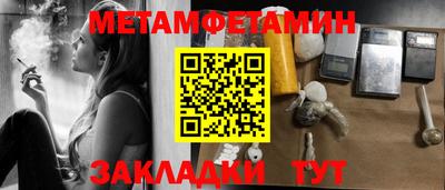 круглые Новозыбков