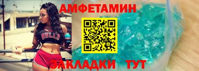 круглые Новозыбков