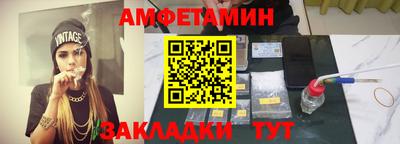 круглые Новозыбков