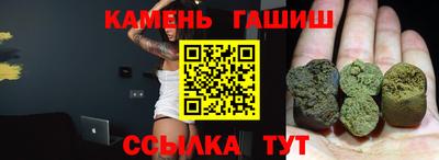 ПСИЛОЦИБИНОВЫЕ ГРИБЫ Новокубанск