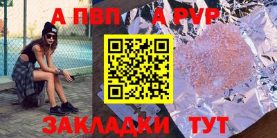 экстази Апшеронск