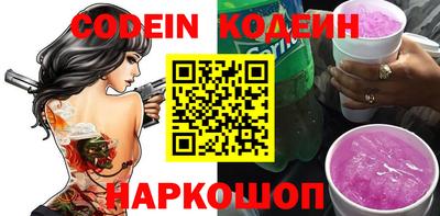 круглые Новозыбков