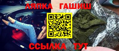 круглые Новозыбков