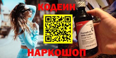 круглые Новозыбков