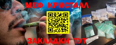 ПСИЛОЦИБИНОВЫЕ ГРИБЫ Новокубанск