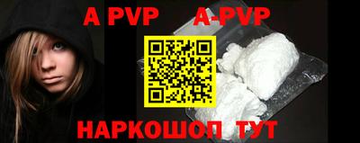 экстази Апшеронск