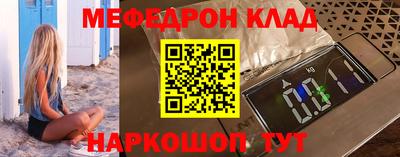 экстази Апшеронск