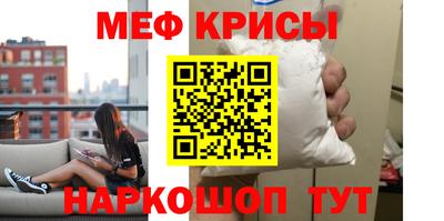 экстази Апшеронск