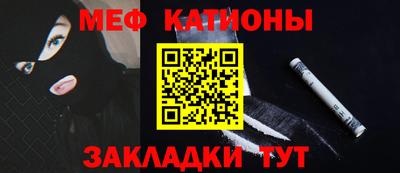 ПСИЛОЦИБИНОВЫЕ ГРИБЫ Новокубанск