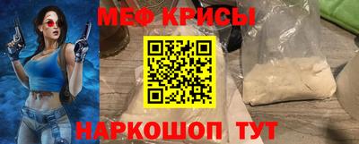 ПСИЛОЦИБИНОВЫЕ ГРИБЫ Новокубанск