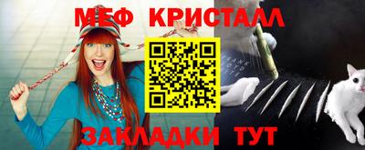 экстази Апшеронск