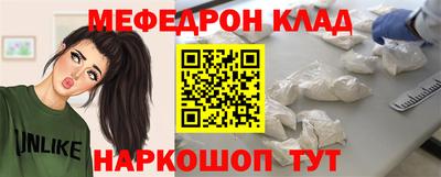 ПСИЛОЦИБИНОВЫЕ ГРИБЫ Новокубанск