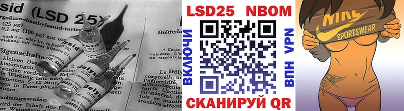 kraken ссылки  продажа наркотиков  Урус-Мартан  Лсд 25 экстази кислота 