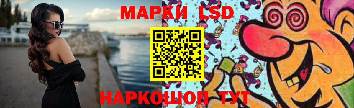 Урус-Мартан  ЛСД экстази кислота  Лсд 25 экстази ecstasy  Вход с VPN 